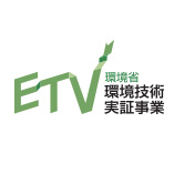 排熱・遮熱の仕組み図